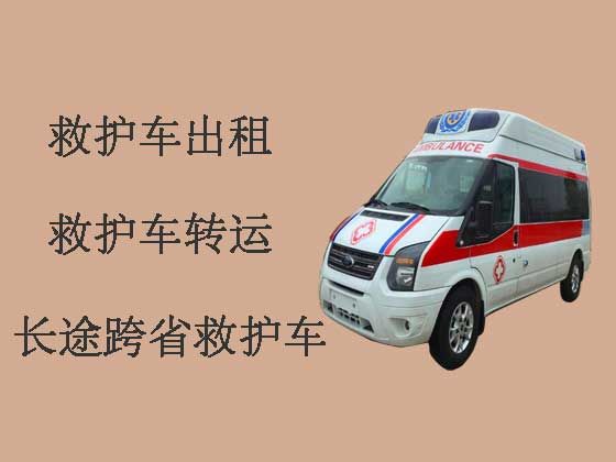 湛江个人救护车出租长途-病人转运服务